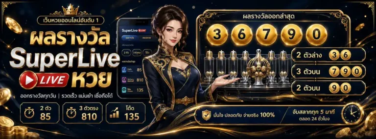 WebWhatLotteryNumbers